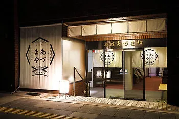 Ryokan Azumaya Κιότο