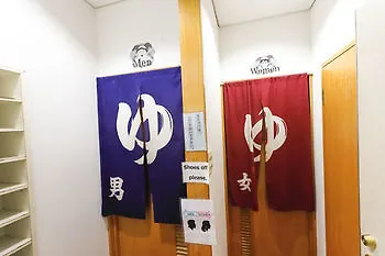 Ryokan Azumaya Κιότο 3*,